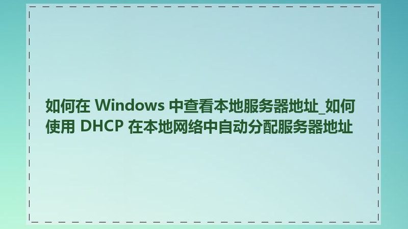 育儿嫂培训主要包括以下几个方面：