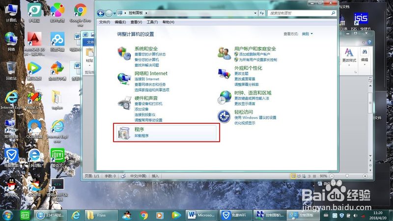 化工工厂排水管道疏通：关键点与常见问题解析**