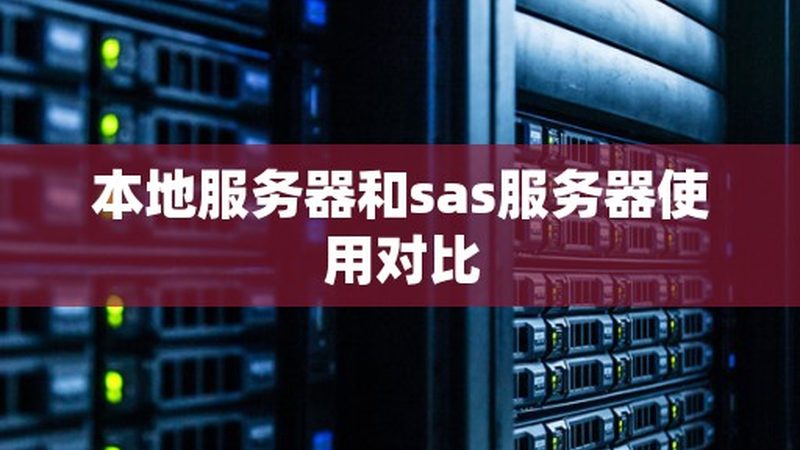 智能锁换锁全攻略：安全与便捷一步到位